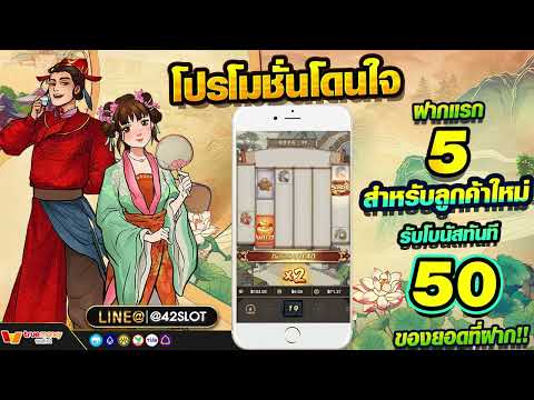 ฝาก5รับ50 โปรโมชั่นโดนใจสมัครง่ายที่ AMBUFA