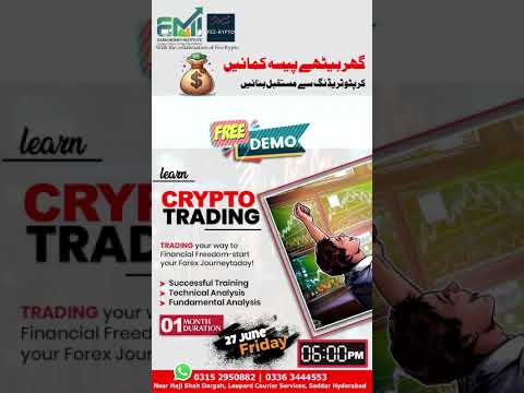 Crypto Trading Seekhiye  #CryptoTrading#CryptoCourse#EarnWithCrypto#OnlineEarning#cryptopakistan
