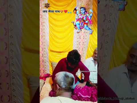 Bheru ji  ka Bhav #swarooparao #bhatiyani #viral #video #viralvideo #viralshort  #bheruji