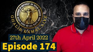 Ghalib Kamal Live Ep174
