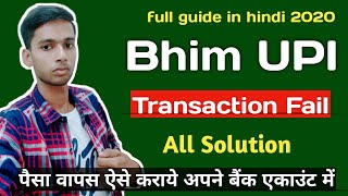 Bhim UPI Transaction Fail Solution | Bhim upi me transaction fail hone par paisa wapas kaise kare