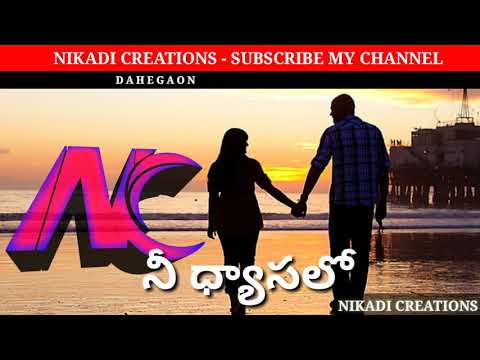 Love and emotional song for Whatsapp status video | free download #Telugutecheye