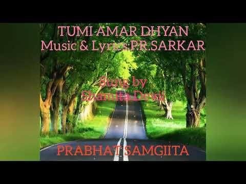TUMI AMAR DHYAN||PRABHAT SAMGIITA||SONG NO:4761||Shamita Devii||by PRABHATER ARUN ALO
