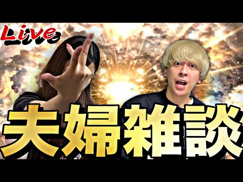 嫁っぺと飲みながら雑談配信【プロスピ】【プロ野球スピリッツａ】