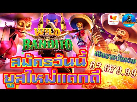 #เว็บตรง #สล็อตเว็บตรง #เว็บตรงไม่ผ่านเอเย่นต์ :สมัครวันนี้ ยูสใหม่แตกดี!!