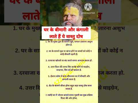 premanand maharaj ji jyotish speech #premanandjipravachan #bhajanmarg #shorts #astrology