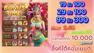 เว็บพนันออนไลน์  ที่ดีที่สุด  เว็บพนันออนไลน์ที่ดีที่สุดในไทย สล็อตเว็บตรงอันดับ1ของโลก เว็บตรง