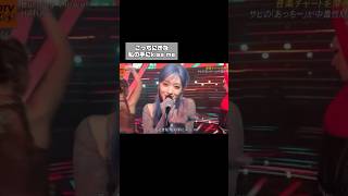 こっちにきな　私の手にkiss me #hana #jisoo #shorts