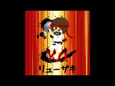 RYUUZAKI - 隆の一撃 II [Ryu's Theme Remix II]