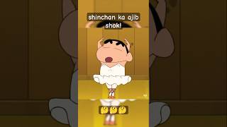 shinchan ka ajib shok! #shinchan #suzume #anime #trending #doremon #cartoon