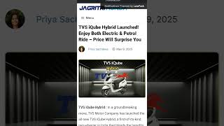 TVS iQube Hybrid Launched! Enjoy Both Electric & Petrol Ride – Price Will Surprise You