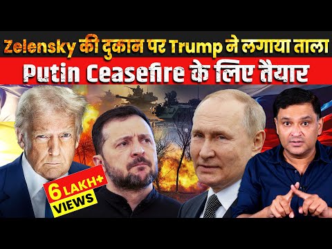 What are Putin's Five Demands for Ceasefire? | Major Gaurav Arya | The Chanakya Dialogues |