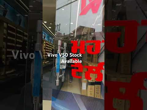 Vivo V50 All Stock Available #mobile #smartphone #vivov50 #shorts #mobileshort #vivophones