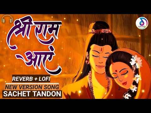 mere ghar ram aaye hain | मेरे घर राम आएं हैं | new bhakti song 2022 | jubin nautiyal bhakti song