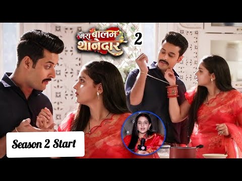 Season 2 ke liye kitna aur wait Krna padega, Veer bulbul ki jodi || 5 January 2025