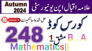 AIOU Code 248 Solved Assignment No.1 Autumn 2024 || Subject: Mathematics - II || Level: B.A