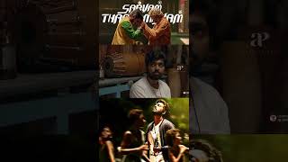 Watch full video 👆 Sarvam Thaala Mayam Best Scenes - #gvprakashkumar #nedumudivenu #vineeth #shorts