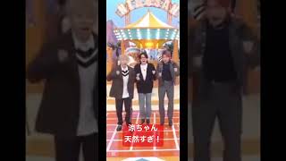 涼ちゃん天然すぎ！　#mrsgreenapple #ミセスグリーンアップル #大森元貴  #藤澤涼架  #若井滉斗