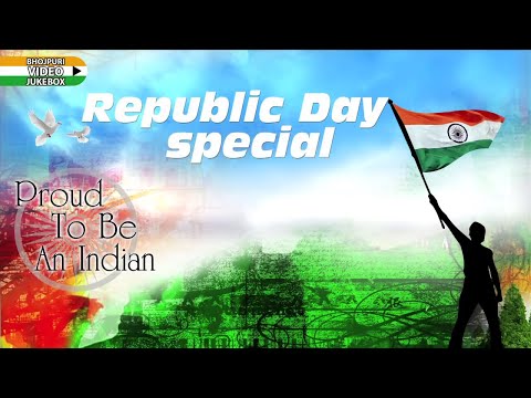 Bhojpuri Video Jukebox Republic Day Special | VINOD RATHOD, SONU NIGAM, KAILASH KHER, UDIT NARAYAN