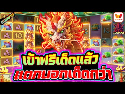 สล็อต สล็อตแตกง่าย สล็อตเว็บตรง สล็อตวอเลท !!