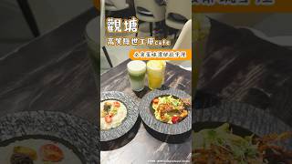 觀塘二訪高質隱世工廈cafe 必食蛋味濃郁疏乎厘