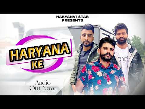 Haryana ke || Vikram Chauhan Pathreri||chintu Rana||Raja Bartana