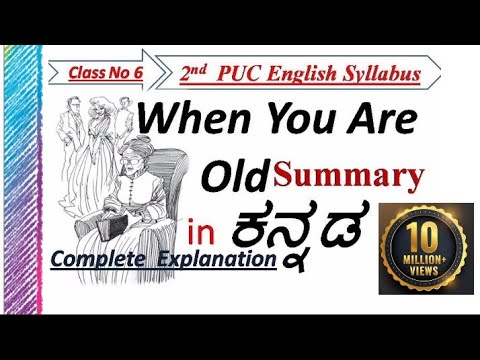 2 PUC English Poem When You Are Old short summary in English