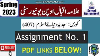 ⏩ AIOU Code 407 Solved Assignment No.1 Spring 2023 || Subject: Modern Muslim World | Level: BA/B.Com