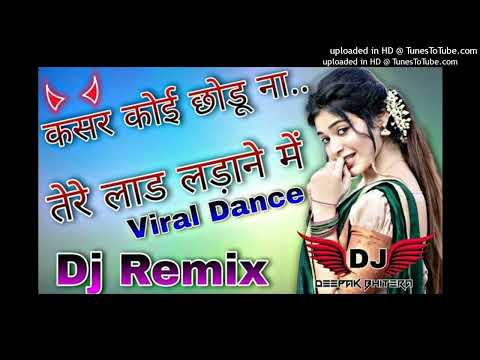 Kara ga moj jamna ma song dj remix || moj jamna ma song uttar kumar dj remix