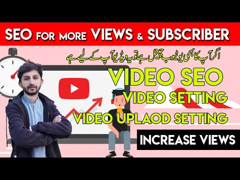 How to Increase Views on YouTube Video 2025 | Best SEO for YouTube More Views | The Neemi Keemi