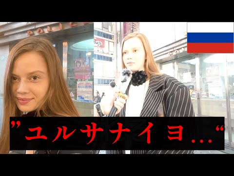 あなたにとって何が浮気ですか？in 大阪What's cheating for  you? in Osaka