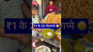Famous golgappe in India 👌#shorts #golgappa #panipuri