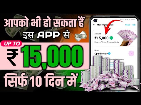 🤫 Paise Kamane Wala App ✅️ ! Online Paise Kaise Kamaye | New UPI Earning App 2025 | New Earning App