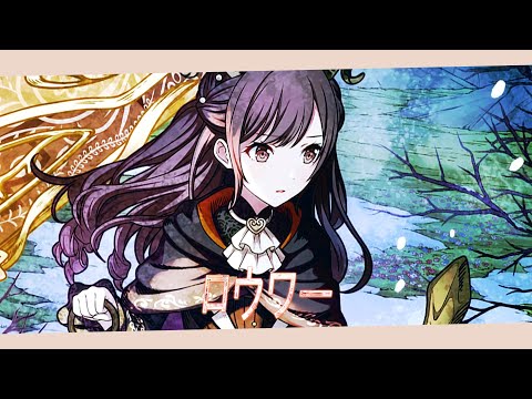 【덴뿌라】 25시, 나이트코드에서. (25時、ナイトコードで。) - 로우어 (ロウワー) /  [프로세카(プロセカ)] / 불러보았다 (cover)