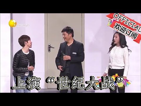 【爆笑小品】歡樂飯米粒兒：金大美黃小黃上演「世紀大戰」，趙剛子慘遭誤傷！