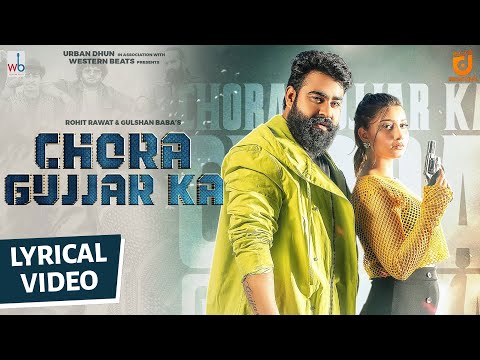 CHORA GUJJAR KA (OFFICIAL VIDEO) ROHIT RAWAT | KHUSHI VERMA | GULSHAN BABA | New Haryanvi Song 2025