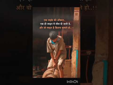 10 June 2025 Insan ka pahchan ab Hota Hai Uske Daulat se #motivation #video #viral #new #power ####@