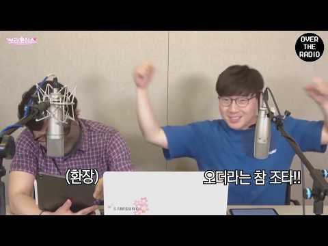 [오더라] 116화 생방송 하이라이트