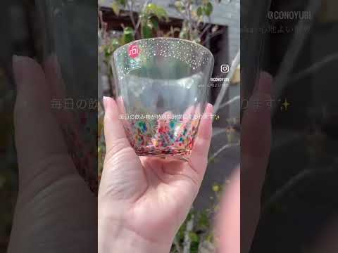 津軽びいどろ【千葉県旭市】conoyubi ｜生活雑貨とギフト、家具・インテリアのお店