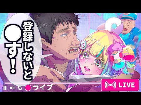 チャンネル登録を要求してくる誘拐犯【アニメ】