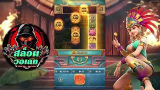 สล็อตวอเลท | สล็อต วอเลท | เกมนี้แจกหนักหรือแค่ลือ? มาพิสูจน์กัน!
