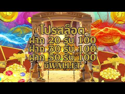 ฝาก20รับ100 ฝาก30รับเลย100 ฝาก50รับฟรี100 #ถึงพี่จะชอบเมา แต่พี่ชอบเรามากกว่านะ