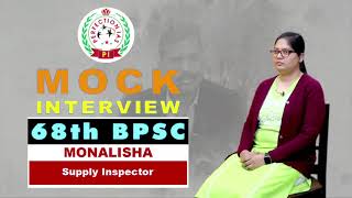 68th BPSC Topper | Monalisha | Suppy Inspector | Perfection IAS #68thbpsc #PerfectionIAS