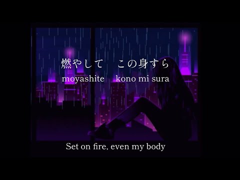 MELODY (prod.by BREIMEN) / Akihito Okano × Satoru Iguchi lyrics [Kanji, Romaji, ENG]