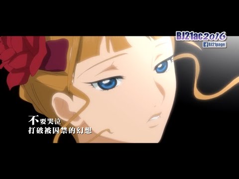 海貓鳴泣之時 OP (4K)(VR)