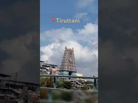Tiruttani 😍#hindu #templestories #templestatus #tiruthani #shortvideo #shorts #shortsviral #short