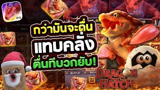 สล็อตเว็บตรง สล็อตแตกง่าย สล็อตpg เกม สล็อต สล็อตล่าสุด