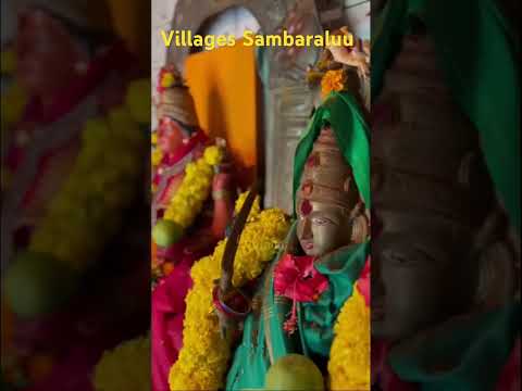 Jathara🎉#shorts #shortvideo #villages #villagevlog #andharapradesh #villagevlog