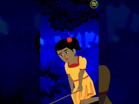 কে এই মেয়েটি | scary stories | scary stories animated | PM CARTOON