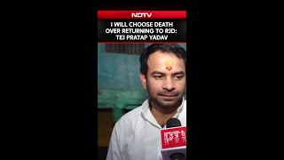 Bihar Election | I Will Choose Death Over Returning To RJD: Tej Pratap Yadav